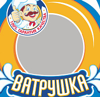 Ватрушка Волжский пекарь