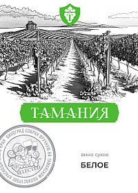 Вино Тамания Сухое Белое