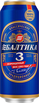 Пиво Балтика Классическое №3 светлое пастеризованное ж/б