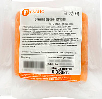 Буженина Равис из мяса птицы варено копченая