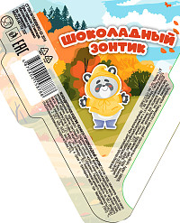 Зонтик шоколадный Yakar