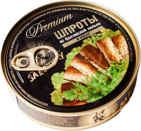 Шпроты в масле За Родину ключ