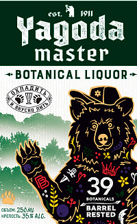 Ликер Ягодамастер Ботаникал