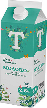 Молоко Наше Тобольское пастер 2,5%