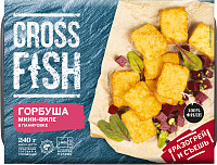 Горбуша CrossFish мини филе