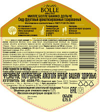 Сидр Милле Болле белый сладкий