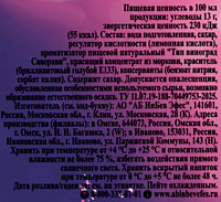 Напиток газированный Натахтари Саперави ст