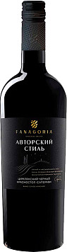 Вино Фанагория Авторский Стиль красное сухое