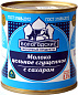 Молоко цельное сгущенное с сахаром Вологодское 8,5%