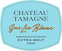 Вино игристое Шато Тамань Сюр Ли белое экстра брют