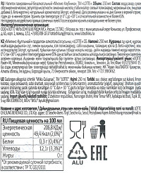 Напиток газированный Милкис клубника ж/б