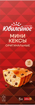 Мини кексы Юбилейное
