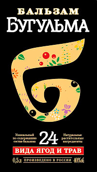 Бальзам Бугульма 24 вида ягод и трав