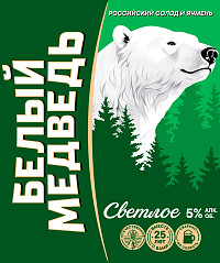 Пиво Белый Медведь светлое ж/б