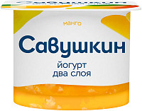 Йогурт Савушкин Манго 2%
