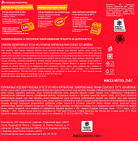 Фрайпики Горячий заряд мини сосиски в тесте