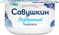 Паста творожная Савушкин черника ежевика 3,5%