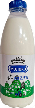 Молоко Красмол 2,5%