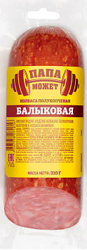 Колбаса Папа может Балыковая полукопченая