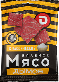 Вяленое мясо Дымов Классическое 