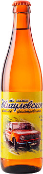 Пиво Жигулевское то самое светлое фильтрованное пастеризованное ст