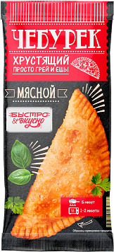 Чебурек Быстро&Вкусно с мясом