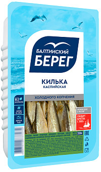 Килька каспийская неразделанная x/к