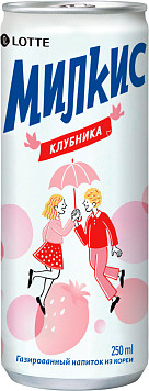 Напиток газированный Милкис клубника ж/б