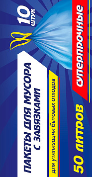 Пакеты для мусора с завязками