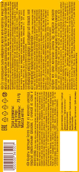 Конфеты Ферреро Роше