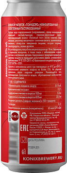 Напиток пивной Помидоро нефильтрованный пастеризованный ж/б