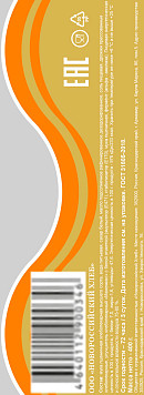 Хлеб Тостовый Новороссийский хлеб