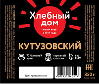 Хлеб Кутузовский Хлебный Дом нарезка