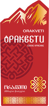 Вино Ораквети красное сухое