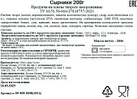 Сырники Ресторанная коллекция