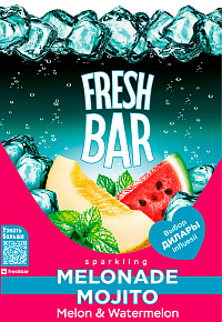 Напиток газированный Fresh Bar Мелонейд Мохито