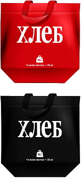 Сумка для покупок 38х45х16см