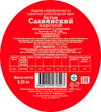 Батон Псковский ХК  Славянский нарезка