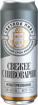 Пиво Свежее с пивоварни светлое фильтрованное непастеризованное ж/б
