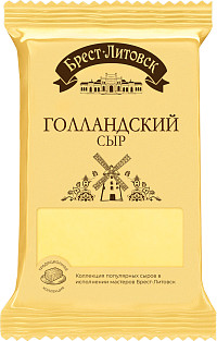 Сыр Брест-Литовск Голландский 45%