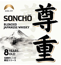 Виски Сончо п/к