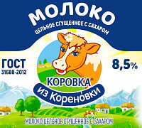 Молоко цельное сгущенное с сахаром Коровка из Кореновки ГОСТ