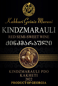Вино Кахури Гвинис Марани Киндзмараули красное полусладкое