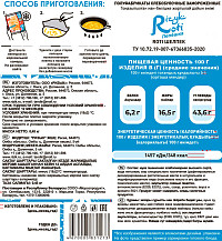 Лепешка Roti