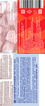 Сахар-Рафинад