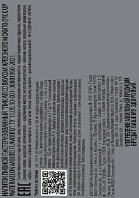 Напиток пивной Пик Ап арбузный мохито ст