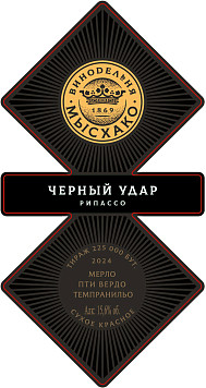 Вино Мысхако Черный удар красное сухое