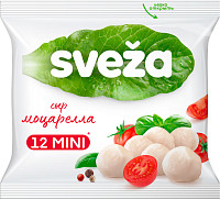 Сыр Свежа Моцарелла мини 45%
