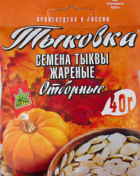 Семена тыквы Тыковка жареные отборные 