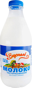 Молоко Вкусняев 2,5%